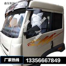 厂家批发青岛解放悍V虎V虎VH天V驾驶室及其配件厂家直销