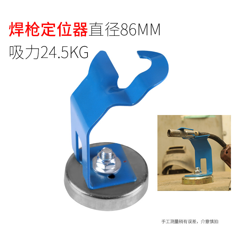 Lvlin soldadura eléctrica artefacto magnético 90 ángulo recto fuerte soldador magnético localizador de soldadura herramienta auxiliar de soldadura multifuncional 10.000 image 18