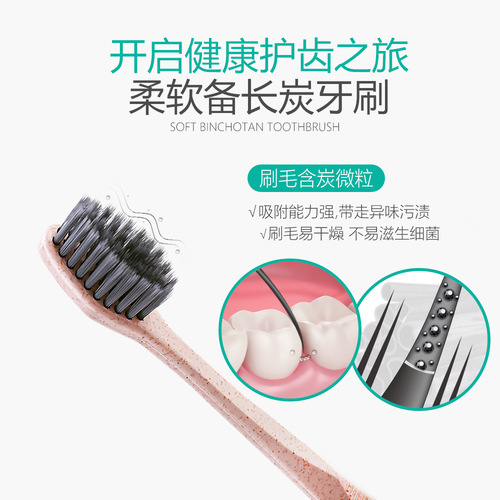 Today's Yipin Slim Soft-bristled Binchotan Charcoal Deep Cleansing Anti-Slip Comfortable Wheat Straw Fiber Toothbrush Set 3 Pack