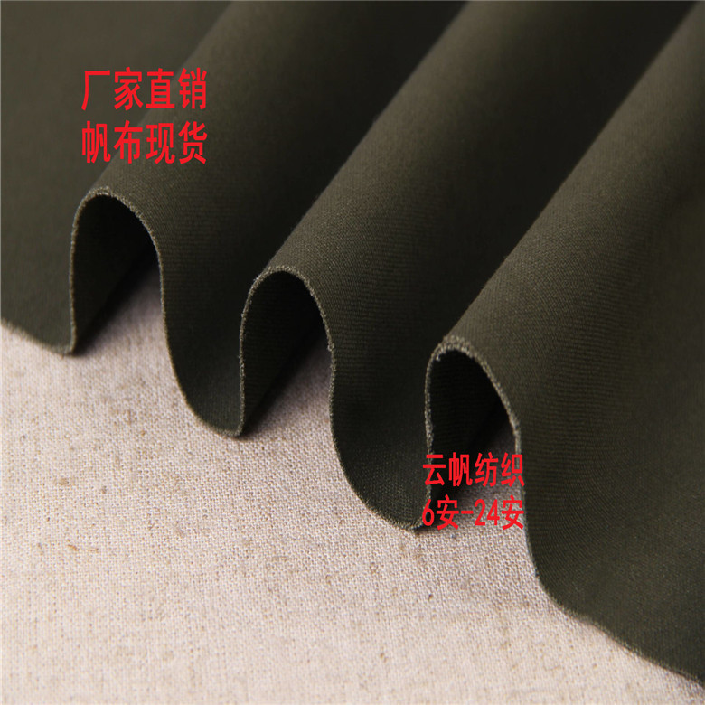 厂家直供 涤棉帆布 涤棉10安黑色帆布 2*1涤棉布 手袋 鞋材面料