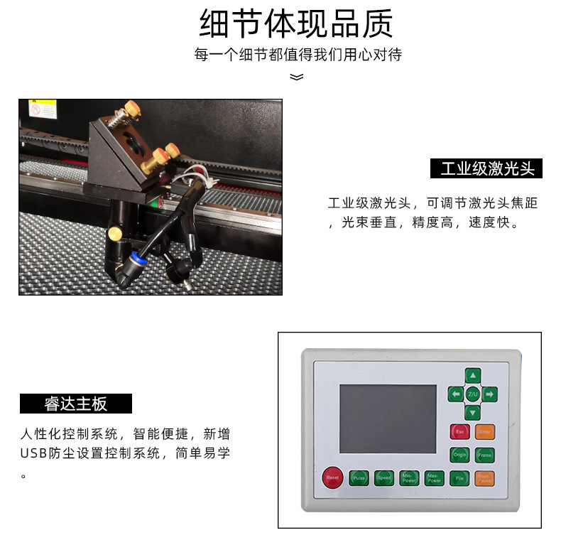 1390雕刻机科绘_06