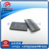 H5TQ2G63FFR-RDC new original semiconductor IC integrated circuit chip one-stop one-stop matching