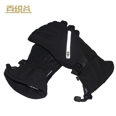 新百织谷滑雪手套男女复合防水棉 拉链防水高光骑行防风手套代发|ms