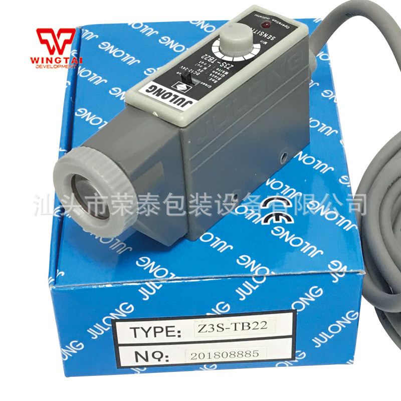 巨龙JULONG色标传感光电开关标志检测光电眼Z3S-TW22 Z3S-TB22