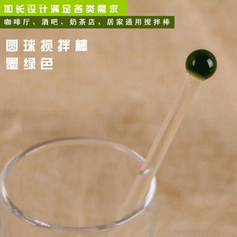 De una sola pieza bola redonda de vidrio de color varilla de agitación café leche en polvo leche té bebida taza de jugo varilla de agitación