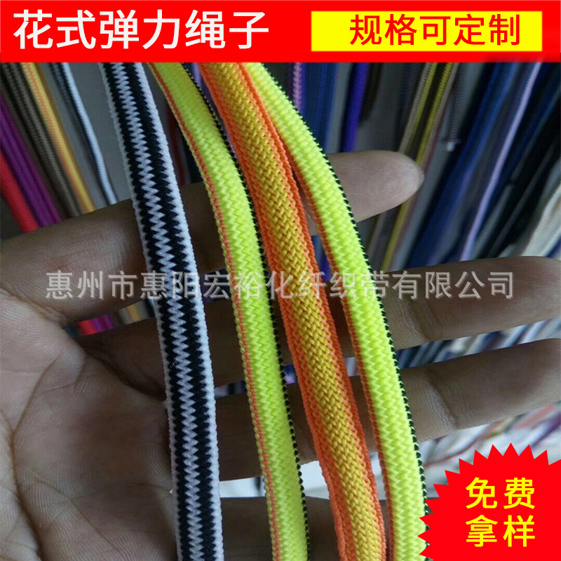新款针通绳6mm花式弹力绳子PP花式针通绳 多种规格针通绳厂家批发