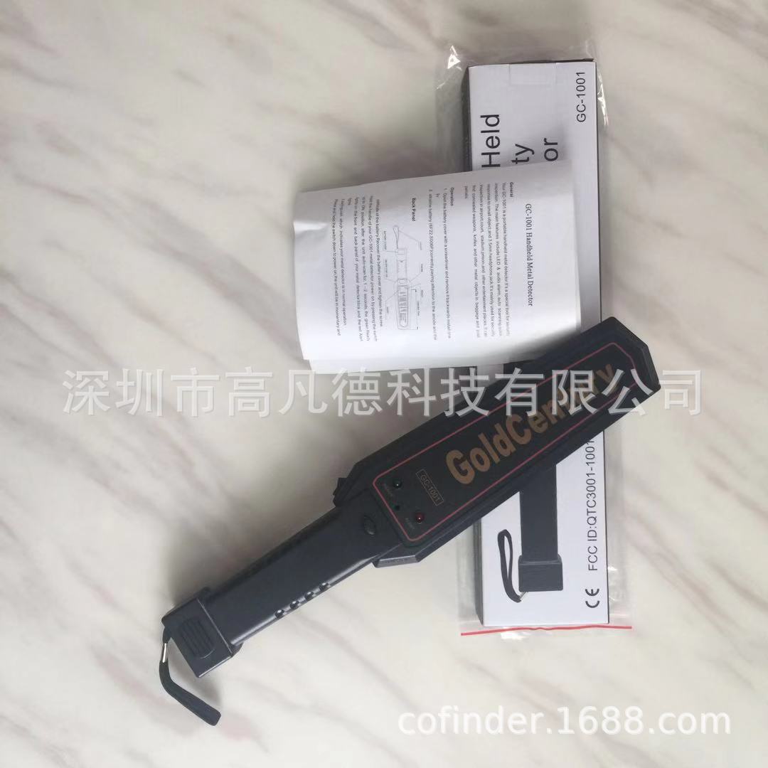 销 手持金属检测器 GC-1001 手持式金属探测器 GC1001