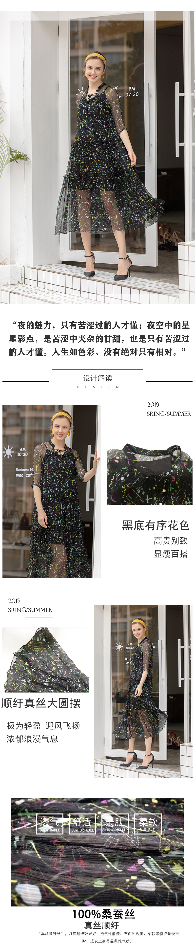 Robe femme SIOSUQ  POéSIE en De la soie - Ref 3326870 Image 6