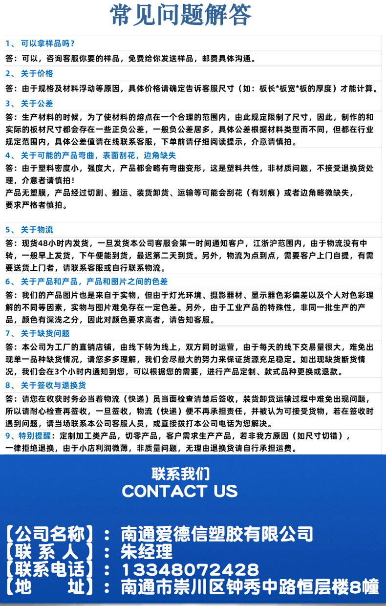 PP焊条、PP焊条白色、白色PP焊条、PP焊条米黄色、米黄色PP焊条、PP焊条双股、双股PP焊条、PP焊条三角、PP焊条单股、单股PP焊条、PP塑料焊条、黑色PP焊条