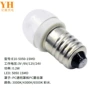 螺口1smd5050e10led灯泡