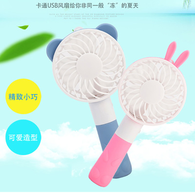 卡通usb可充电迷你小风扇 学生便携式手持桌面礼品风扇可定制logo|ms