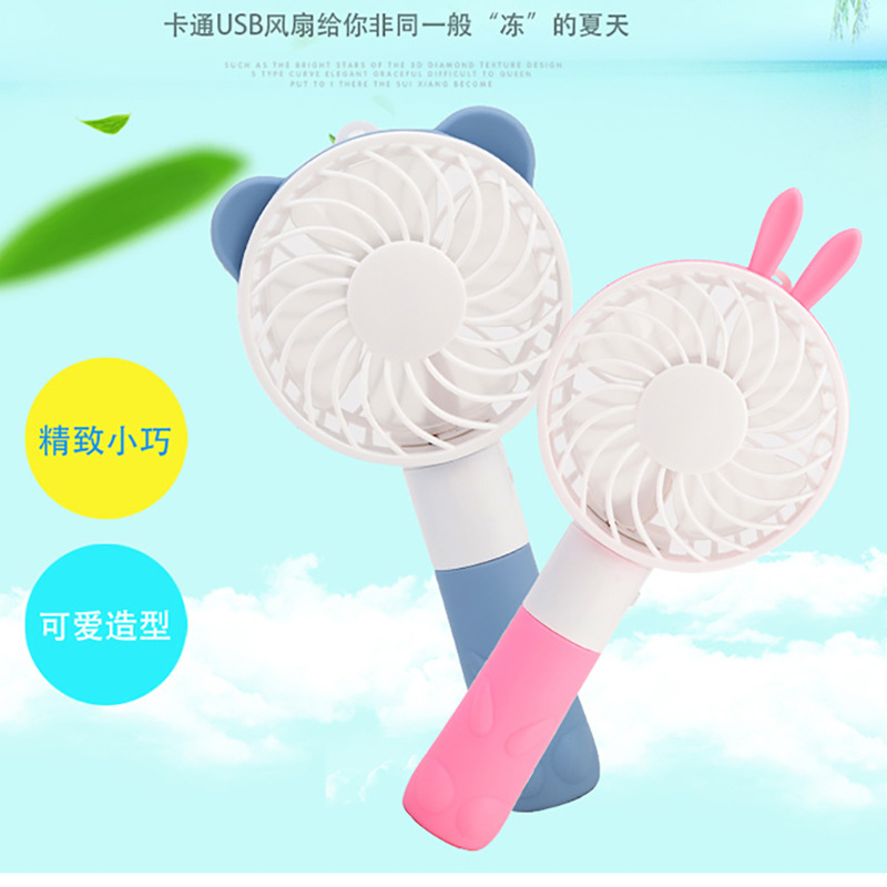卡通usb可充电迷你小风扇 学生便携式手持桌面礼品风扇可定制logo|ms