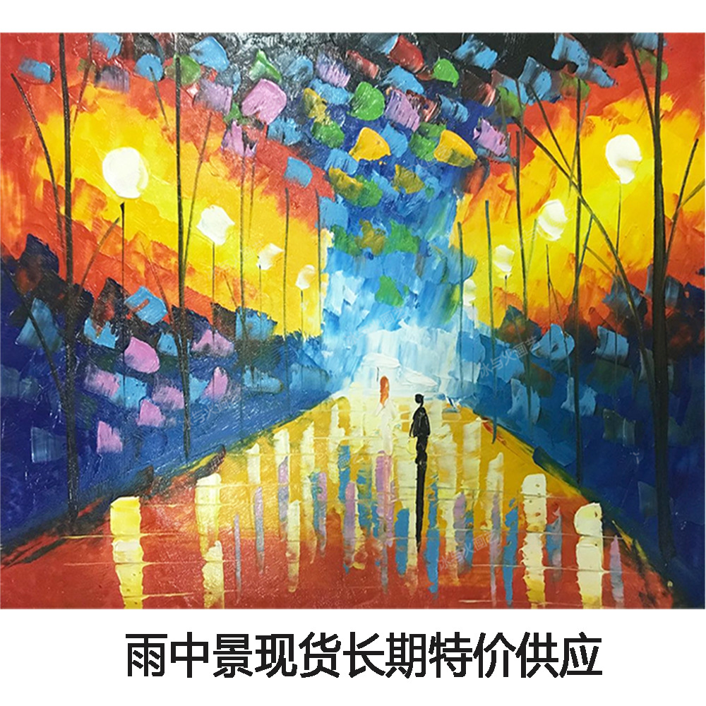 factory Direct selling goods in stock Entrance Bedside Hanging picture Rain King Hand drawn Oil Painting Pure handwork hotel Flats Decorative painting