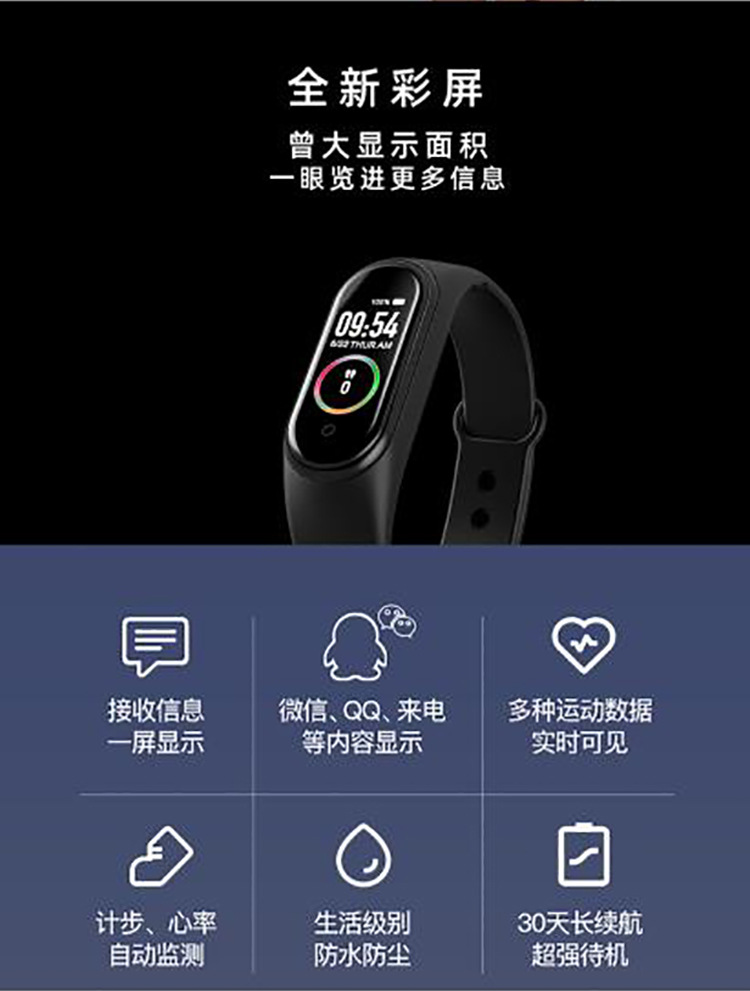 Smart Watch - Ref 3439462 Image 9