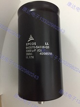 350V3300UF EPCOS  B43570-S4338-Q3  β̶