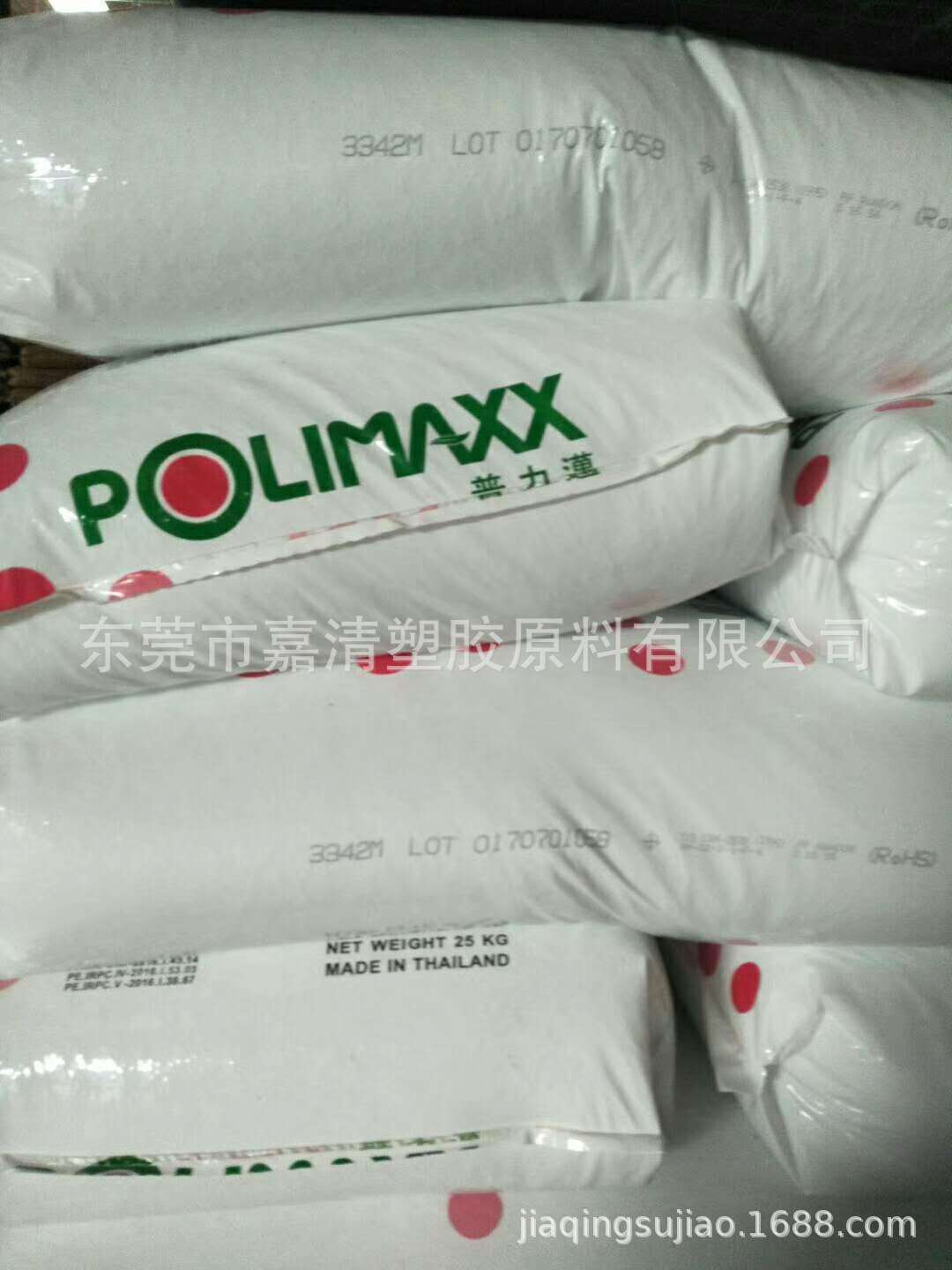 PP ̩��ʯ�� K4527��͸�� 27����֬ ע�ܼ� ���ڸ�͸����װ�вͺ�