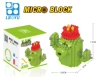 Boyu-7050A cactus
