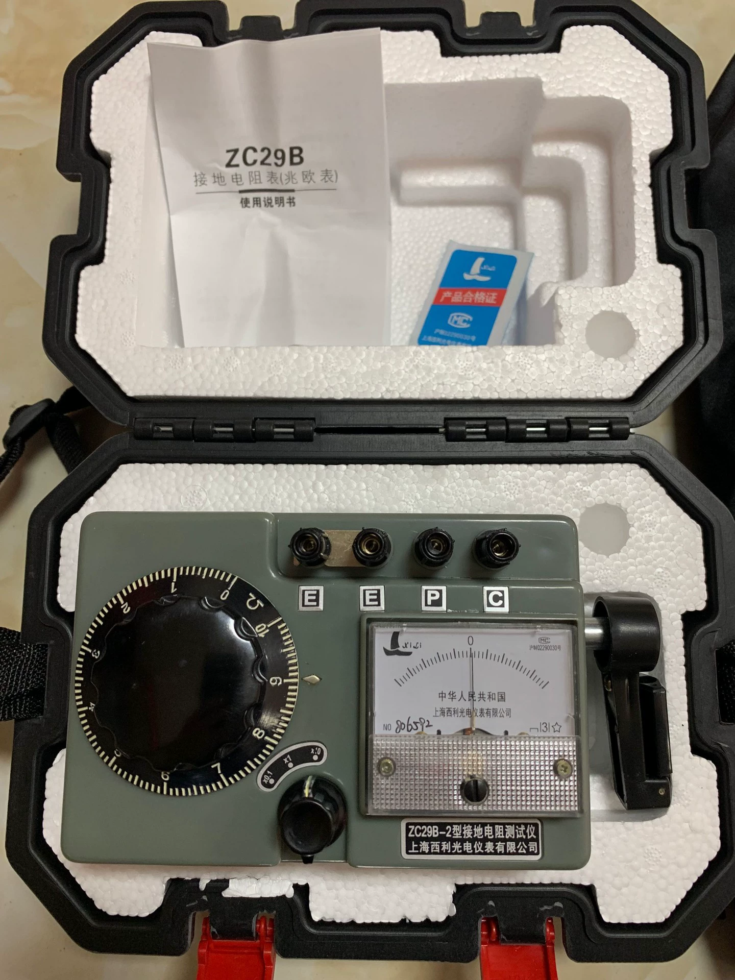 ZC29B Молниезащита измеритель сотрясения Омметр Измеритель сопротивления заземления рука ZC29B-2 Измеритель сопротивления заземления измеритель сотрясения