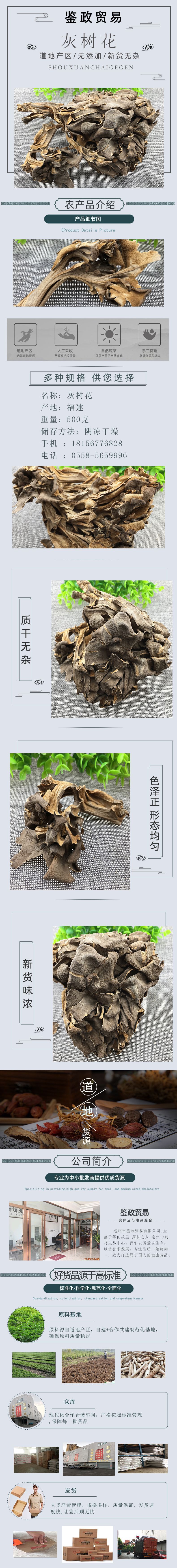 Dried Maitake Mushroom Powder Hui Shu Hua Grifola frondosa Culinary Herbal Ingredient 500g quality and texture