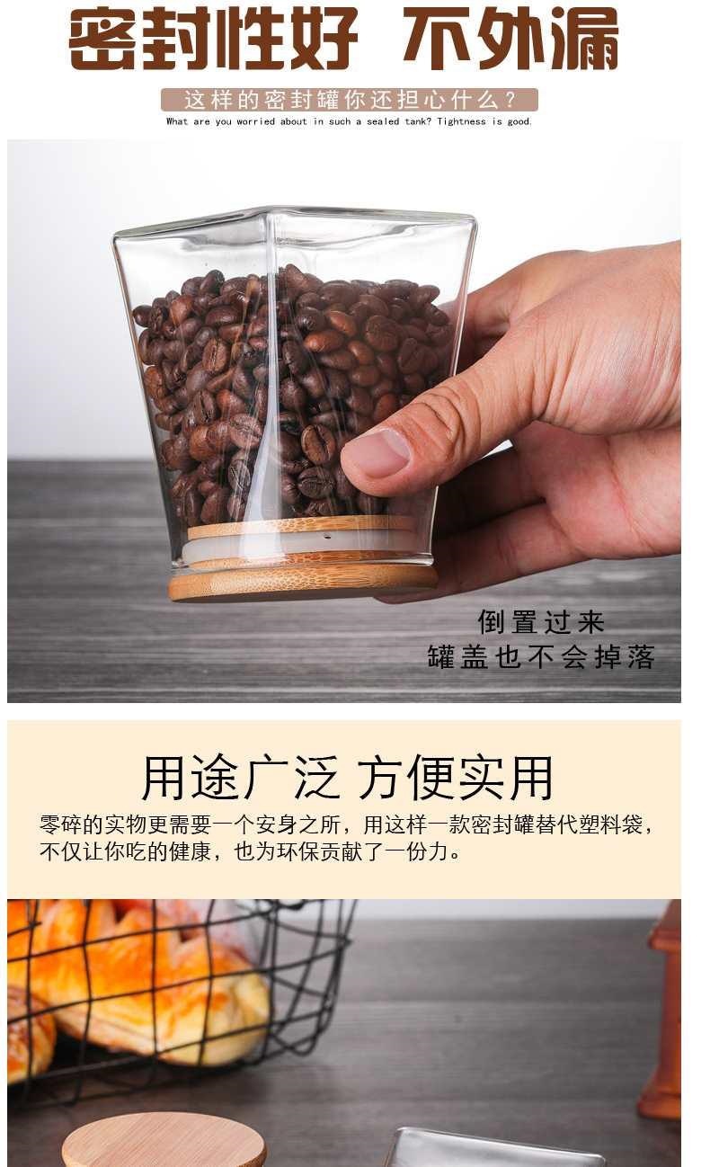 四方茶叶罐大6