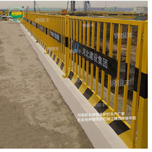 楼层临边防护栏杆图片 工地临边护栏防护网 警示围栏栏杆现货