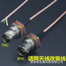 oLԒͲ쾀bBNC-K܊316y TNC-Kβֲ溸