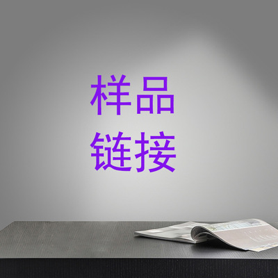 华派led护眼台灯 LED台灯样品 运费 配件专拍链接