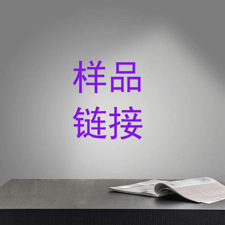 华派led护眼台灯 LED台灯样品 运费 配件专拍链接