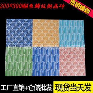 ��ɽ ���Β����u300X300�͏d����С�شu �N���l���gӾ�صؠ��u