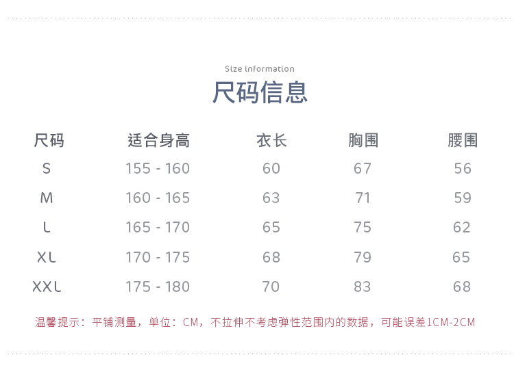 成人棉带雪纺裙详情页_03.png