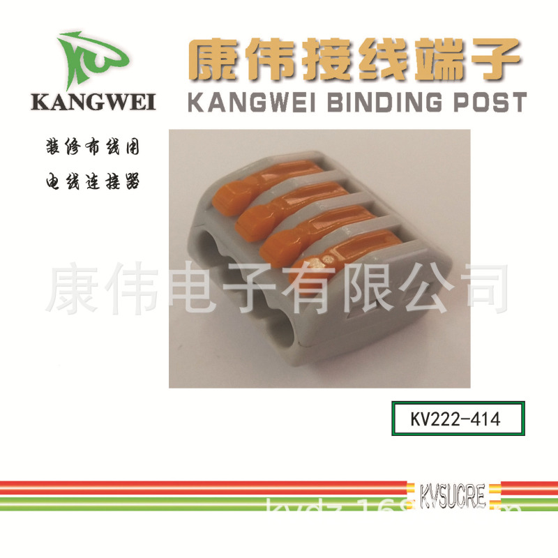 Kv 436高速配線端子三進六出三進六出配線端子高速配線lt633|undefined