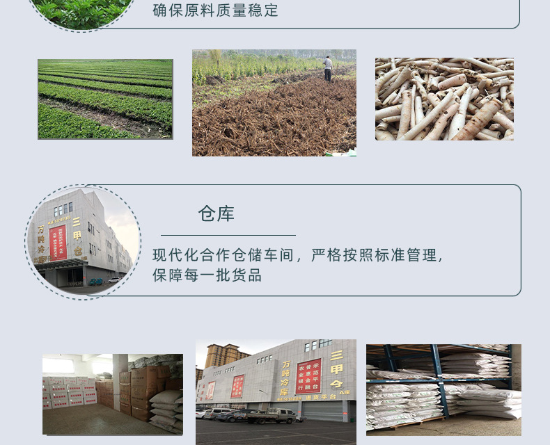 Mu Lian Zi Ficus Pumila Seeds Dried Herbal Seeds for Traditional Jelly Making 500g in use