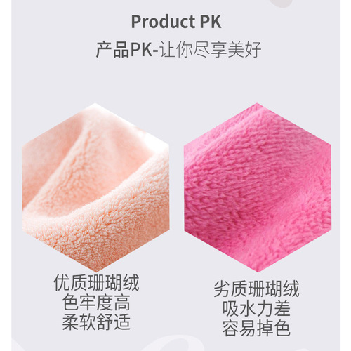 Japanese quick-drying absorbent hair turban for women, popular style, simple coral velvet hair turban, direct sales from the manufacturer