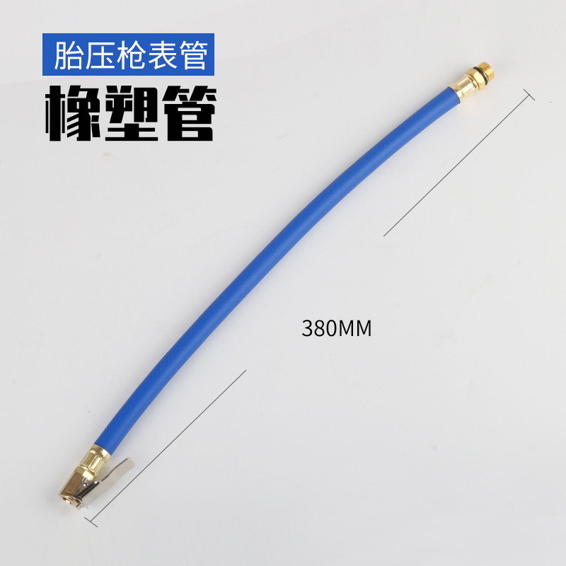 胎压枪管颜色分类3