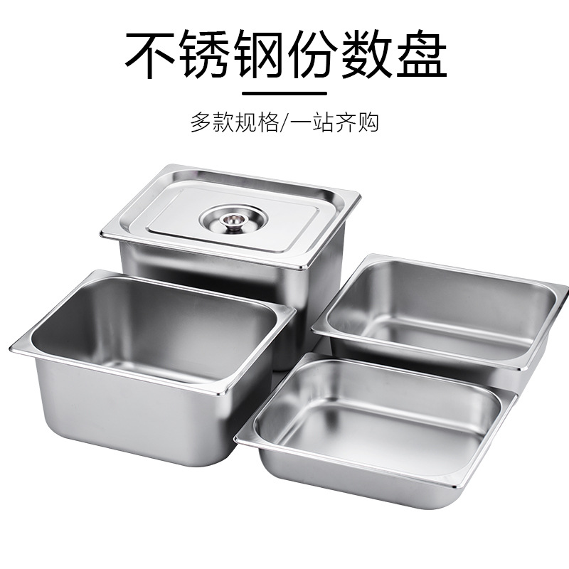 Cuenco de almuerzo buffet de acero inoxidable rectangular placa fraccionada con tapa cuenca cuadrada comida rápida Caja de coche cuenca de comedor leche caja de tienda de té