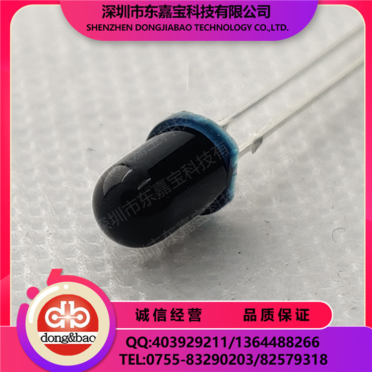 LTR-3208E 光敏接收管 光敏管 光电三极管 光电晶体管 现货供应