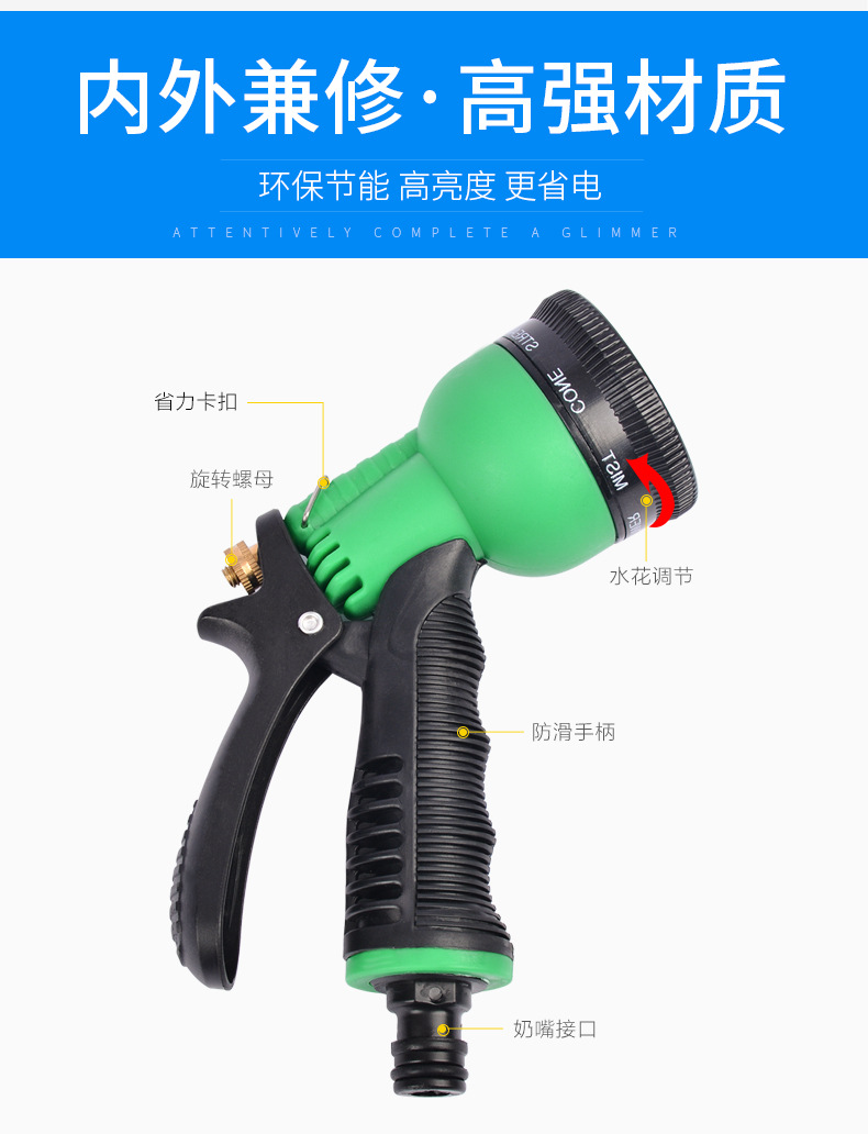 新详情_08
