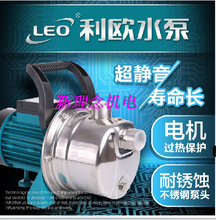 利欧804S1104s不锈钢微电脑家用全自动恒压增压自吸喷射泵