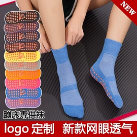 运动休闲棉袜;儿童袜;连裤袜打底袜