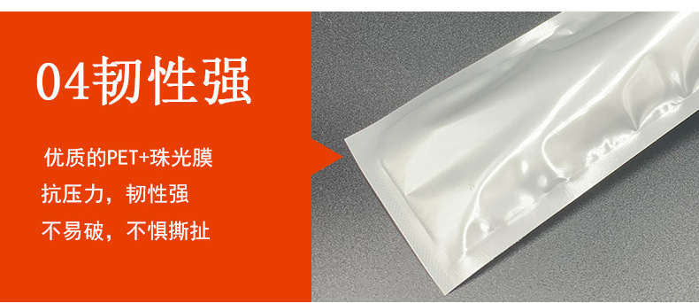 珠光膜笔袋详情页_06