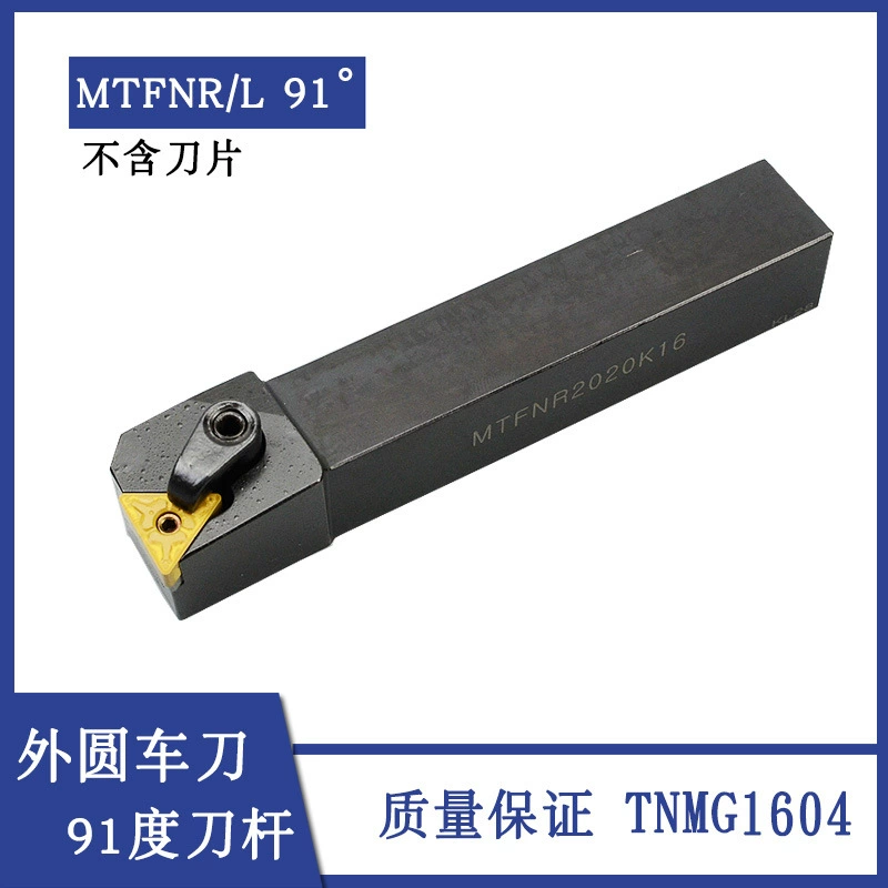 Торцевая поверхность 91 градуса токарный инструмент с ЧПУ MTFNR1616H16 mtfnr20k16 MTFNR2525M16