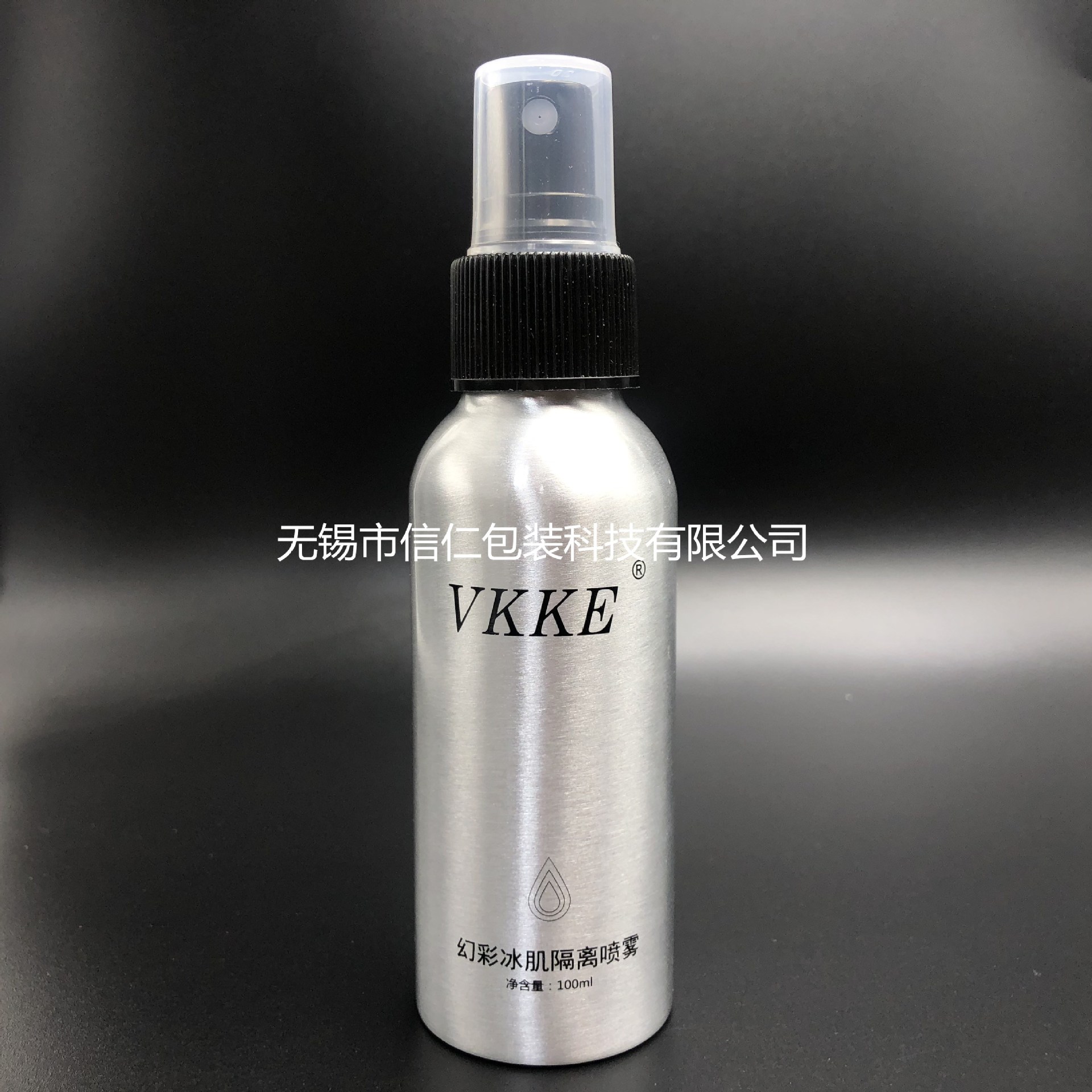 印刷定制100ml120ml螺纹口喷雾铝瓶|防晒隔离喷雾铝瓶