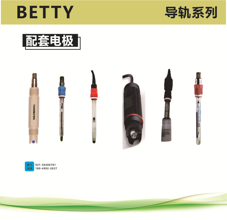 ߾Ƚ͵ʽPHƱģ飬EC絼ʣ BETTY