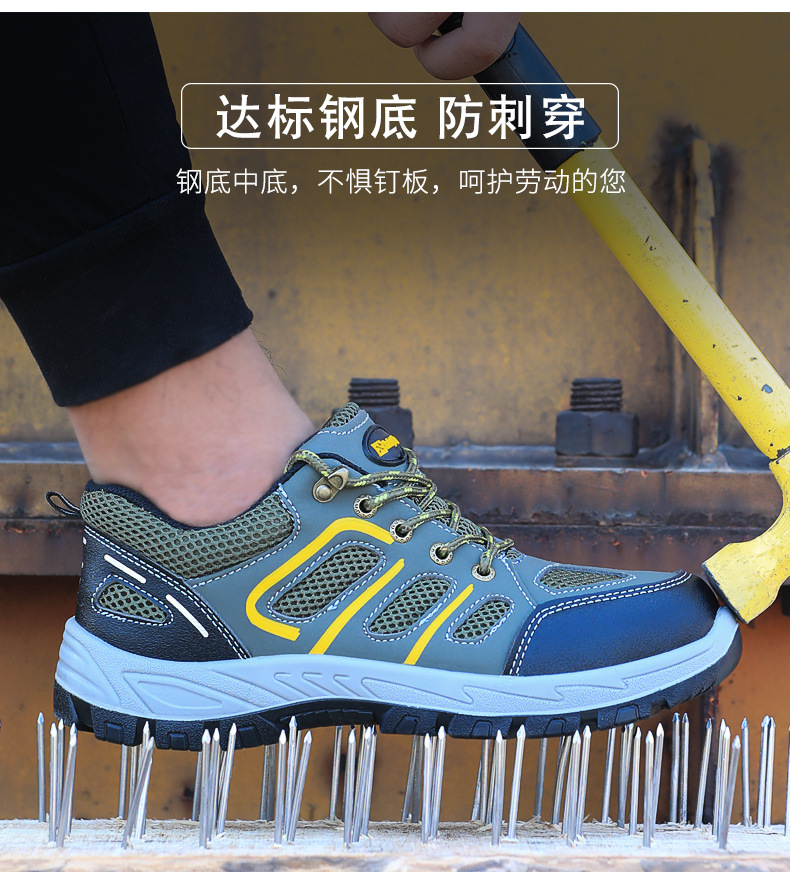 Chaussures de sécurité - Dégâts de perçage - Ref 3405056 Image 13