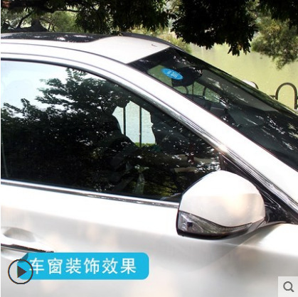 Car window trim modification universal decorative strip, bumper anti-scratch chrome body anti-collision strip, door side strip