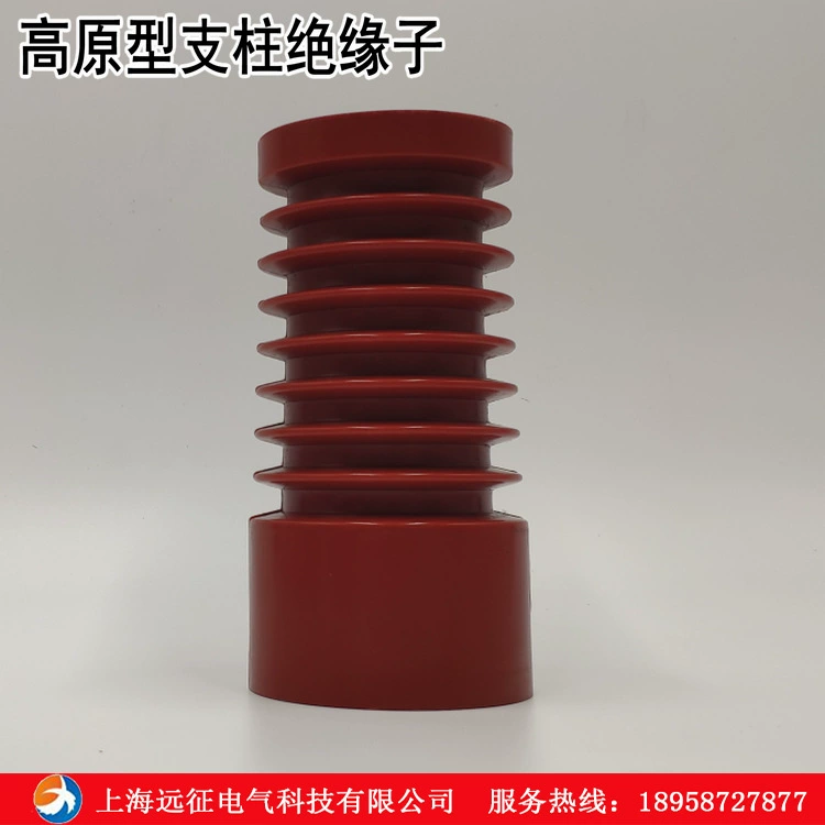 Hypotype pillar insulator ZJ-1 10Q/85*170 (160 high) 10kV high-pressure insulator