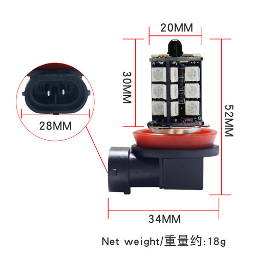 工厂直销RGB遥控雾灯27SMD七彩LED爆闪灯无线遥控灯H11 H3 9006