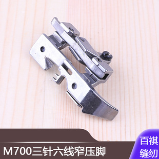 �w�R��߅�C���˙C�a߅�C�p�x���M700�������խ���_�i߅�C���p�C