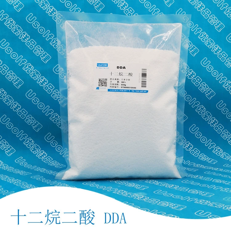 Двенадцать эрафической кислоты Laurel Erphic Acid Twelve Carbon Two Yuan Acid Двенадцать карбоновых Erphic Acid DDA 500 г/пакет