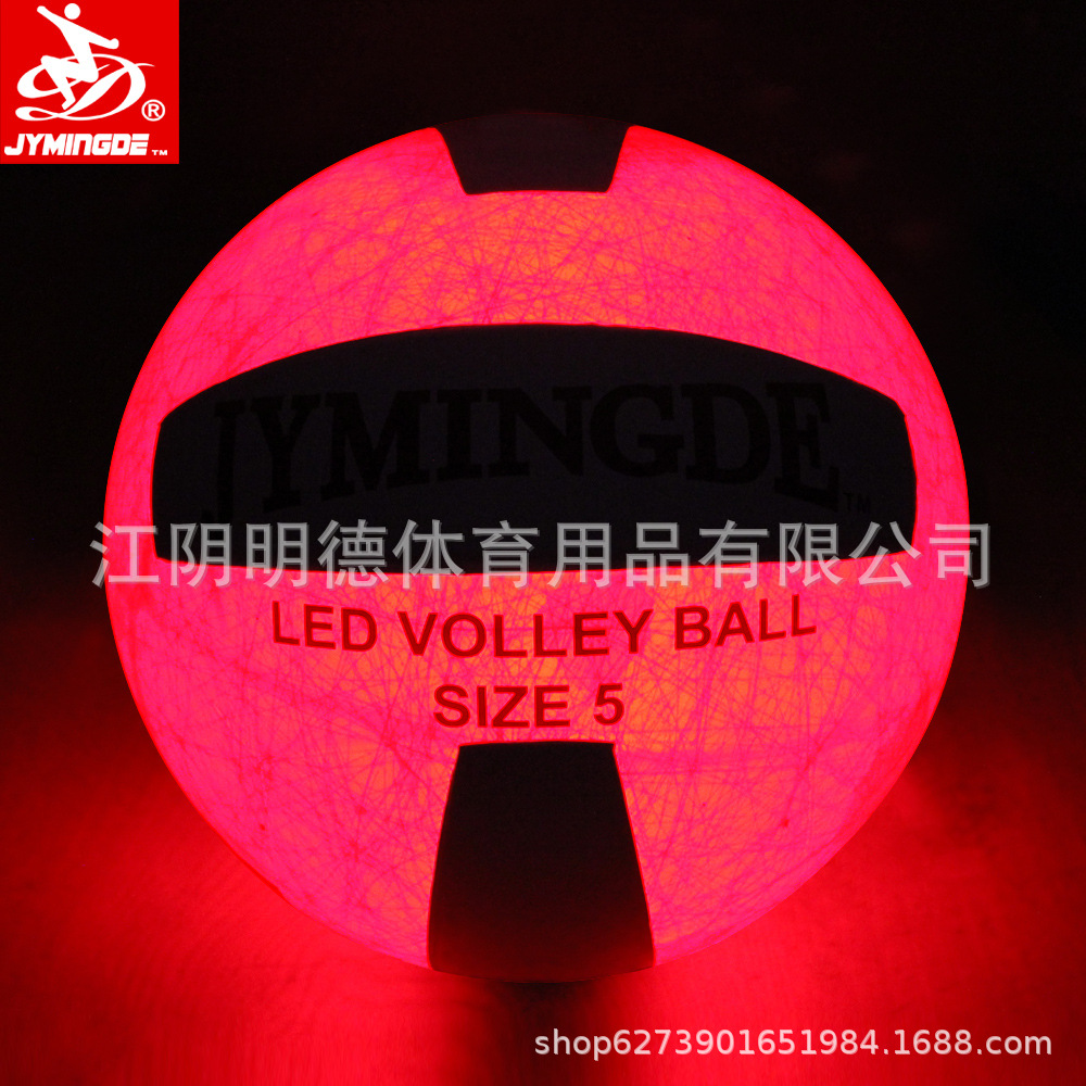 jymingde source factory Direct selling Patent product LED luminescence rubber volleyball Noctilucent volleyball customized wholesale